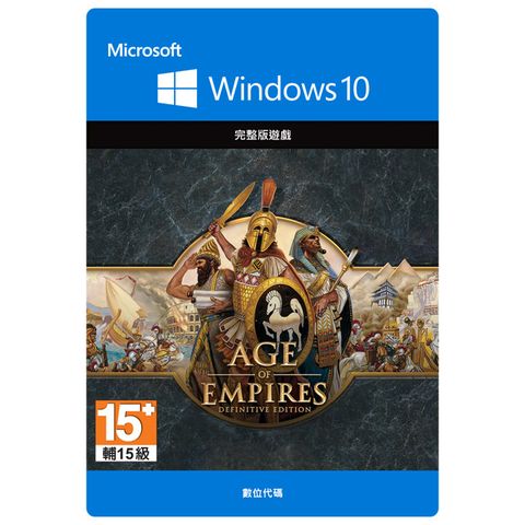 Microsoft 微軟 世紀帝國決定版-數位下載版(Age of Empires: Definitive Edition)