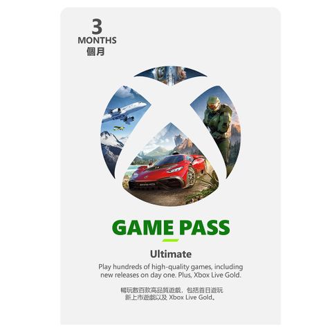 XBOX Game Pass 3個月訂閱卡終極版含LiveGold金會員-數位下載版