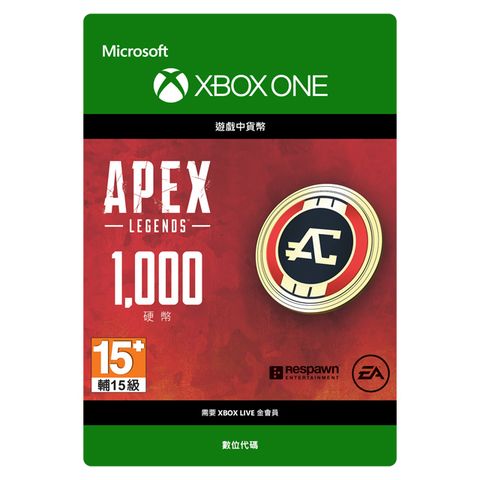 APEX 英雄 - 1000 Apex 幣-數位下載版