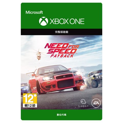 Xbox 極速快感血債血償Need for Speed: Payback Edition-數位下載版