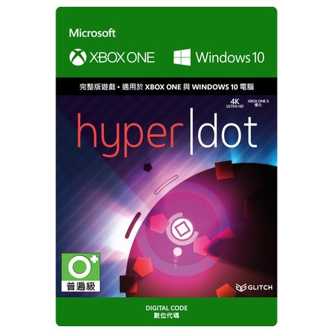 Xbox ONE HyperDot-數位下載版