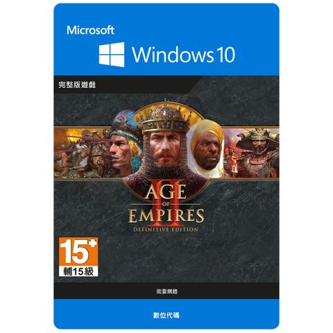 Microsoft 微軟 世紀帝國2決定版-數位下載版