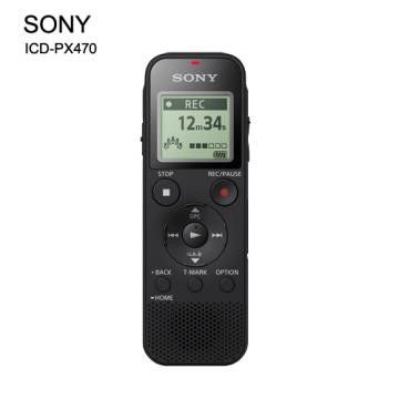 【南紡購物中心】 【SONY】 ICD-PX470 數位錄音筆 4GB 可擴充 MP3錄音格式