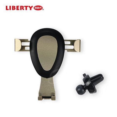 LIBERTY 利百代 【南紡購物中心】 強力手臂-車用重力式手機架LB-8026HO 