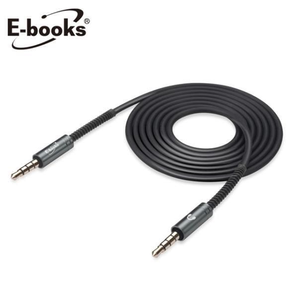 E-books 【南紡購物中心】  X68 鋁合金AUX彈簧音源線公對公3.5mm-120cm&nbsp;