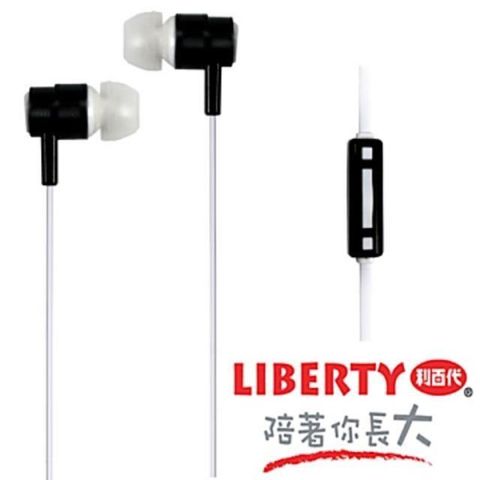 LIBERTY 利百代 【南紡購物中心】 黑白知音-線控耳道式耳機麥克風