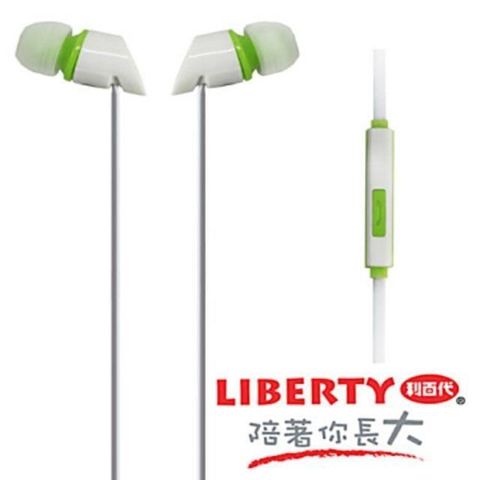 LIBERTY 利百代 【南紡購物中心】 自然派對-線控耳道式耳機麥克風