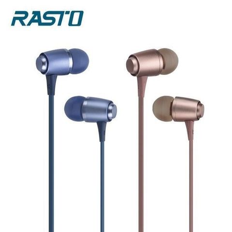 RASTO 【南紡購物中心】  RS9 美型鋁合金入耳式耳機 