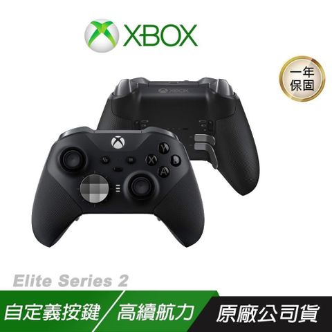 Microsoft 微軟 Xbox One Elite Series 2 無線控制器 黑色