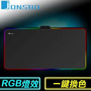 JONSBO 喬思伯 【南紡購物中心】   MP-3 鋼化玻璃 RGB 滑鼠墊(大)