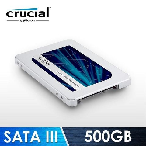 【南紡購物中心】美光 Micron Crucial MX500 500G SATAⅢ 固態硬碟 (公司貨)