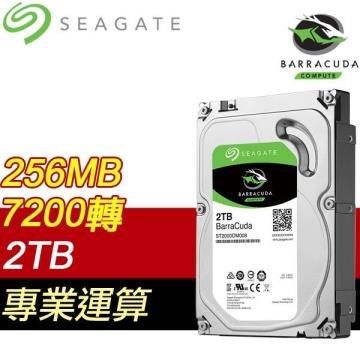 Seagate 希捷新梭魚2TB 7200轉256MB SATA3 硬碟(ST2000DM008-3Y