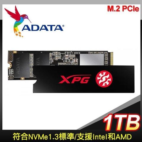 【南紡購物中心】 ADATA 威剛 XPG SX8200 PRO 1TB M.2 PCIe SSD固態硬碟《附散熱片》