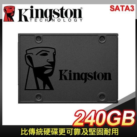 【南紡購物中心】 Kingston 金士頓 A400 240G 2.5吋 SATA SSD固態硬碟【三年保】