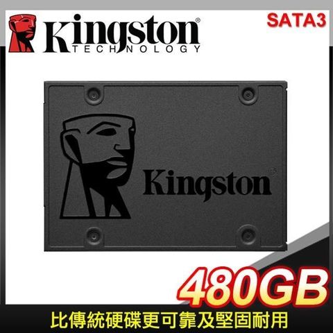 【南紡購物中心】 Kingston 金士頓 A400 480G 2.5吋 SATA SSD固態硬碟【三年保】