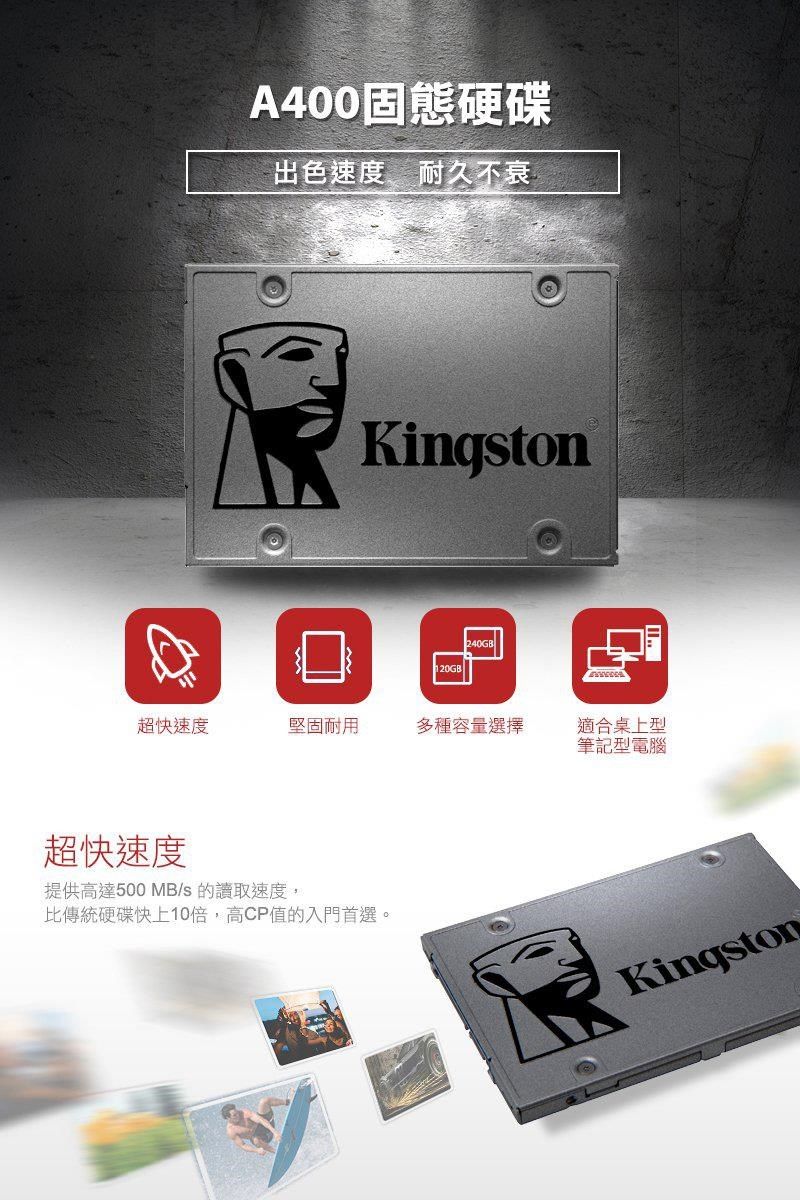 Kingston v400 clearance