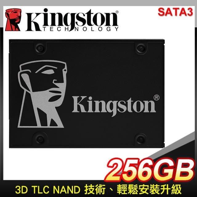 Kingston 金士頓 【南紡購物中心】   KC600 256G 2.5吋 SATA SSD【五年保】SKC600/256G