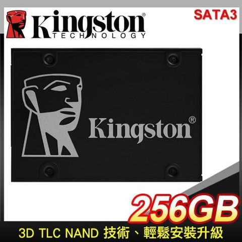 【南紡購物中心】 Kingston 金士頓 KC600 256G 2.5吋 SATA SSD【五年保】SKC600/256G