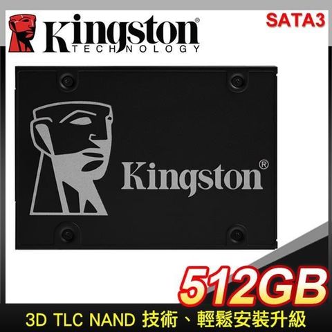 【南紡購物中心】 Kingston 金士頓 KC600 512G 2.5吋 SATA SSD【五年保】SKC600/512G