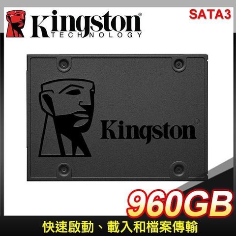 【南紡購物中心】 Kingston 金士頓 A400 960G 2.5吋 SATA SSD固態硬碟【三年保】