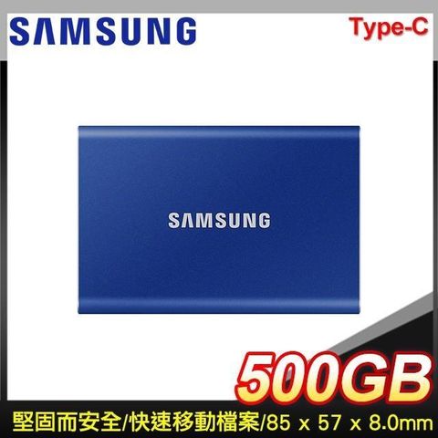 【南紡購物中心】送行李綁帶(送完為止)Samsung 三星 T7 500G USB3.2 移動式SSD固態硬碟《藍》