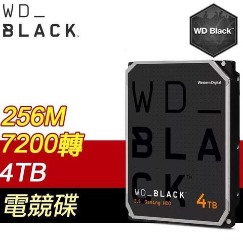 【南紡購物中心】 WD 威騰 4TB 3.5吋 7200轉 256MB快取 SATA3黑標電競硬碟(WD4005FZBX)