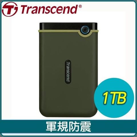 【南紡購物中心】 Transcend 創見 Storejet 25M3G 1TB 2.5吋 防震外接硬碟《軍綠》