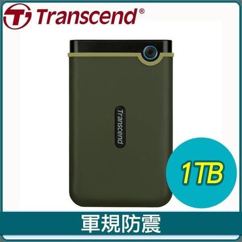 Transcend 創見 【南紡購物中心】   Storejet 25M3G 1TB 2.5吋 防震外接硬碟《軍綠》