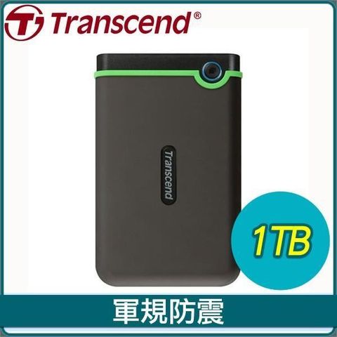 【南紡購物中心】 Transcend 創見 Storejet 25M3S 1TB 2.5吋 防震外接硬碟《鐵灰》