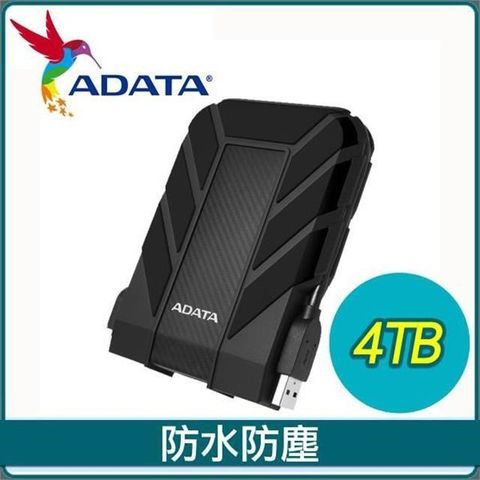 【南紡購物中心】 ADATA 威剛 HD710 Pro 4TB 2.5吋 USB3.1 軍規防水防震行動硬碟《黑》