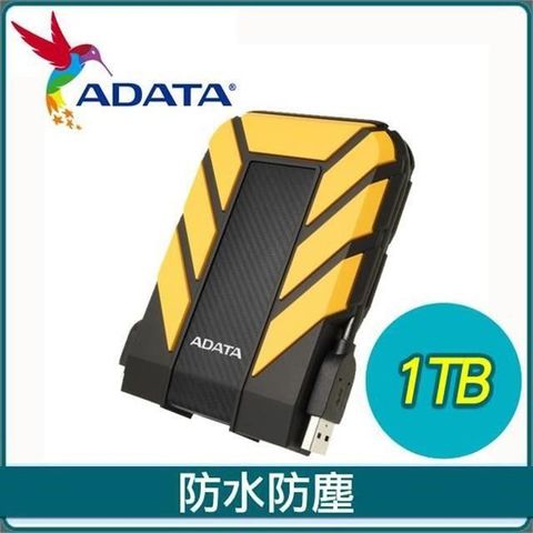 【南紡購物中心】 ADATA 威剛 HD710 Pro 1TB 2.5吋 USB3.1 軍規防水防震行動硬碟《黃》