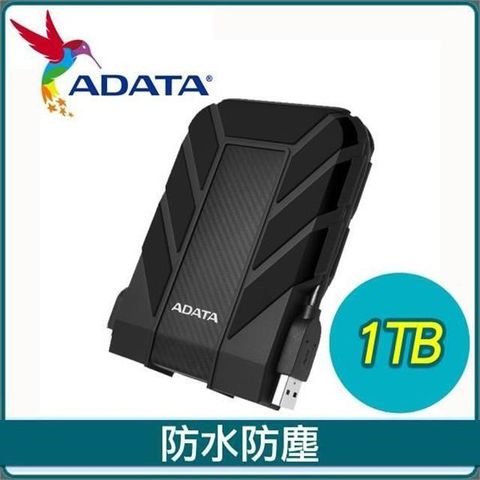 【南紡購物中心】 ADATA 威剛 HD710 Pro 1TB 2.5吋 USB3.1 軍規防水防震行動硬碟《黑》
