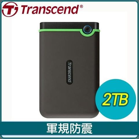 【南紡購物中心】 Transcend 創見 Storejet 25M3S 2TB 2.5吋 防震外接硬碟《鐵灰》