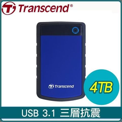 【南紡購物中心】 Transcend 創見 Storejet 25H3B 4TB USB3.1 2.5吋 軍規級抗震外接硬碟《藍》