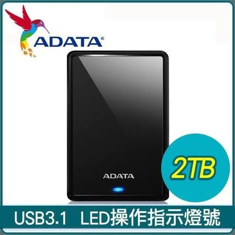 【南紡購物中心】 ADATA 威剛 HV620S 2TB 2.5吋 USB3.1 行動硬碟《黑》