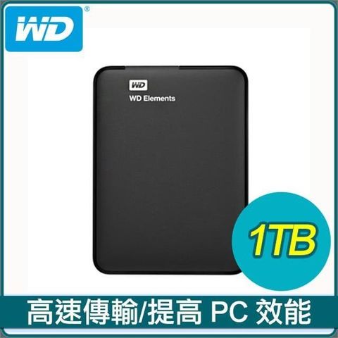 【南紡購物中心】 WD 威騰 Elements 1TB 2.5吋 USB3.0 外接硬碟(WESN)