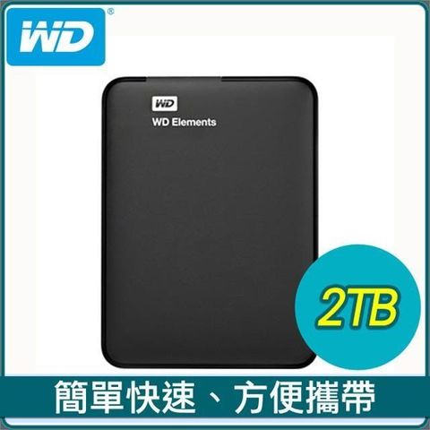 【南紡購物中心】 WD 威騰 Elements 2TB 2.5吋 USB3.0 外接硬碟(WESN)