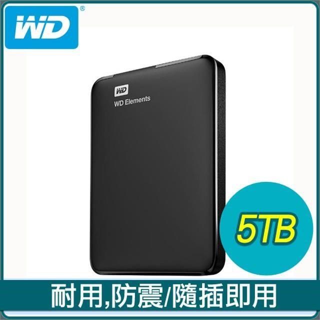 WD 威騰 【南紡購物中心】   Elements 5TB 2.5吋 外接硬碟(BU6Y0050BBK-WESN)