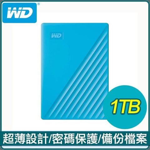 【南紡購物中心】 (送硬殼包)WD 威騰 My Passport 1TB 2.5吋外接硬碟《藍》