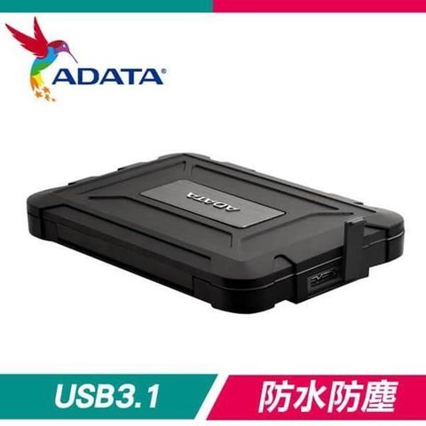 【南紡購物中心】 ADATA 威剛 ED600 USB3.1 2.5吋硬碟外接盒