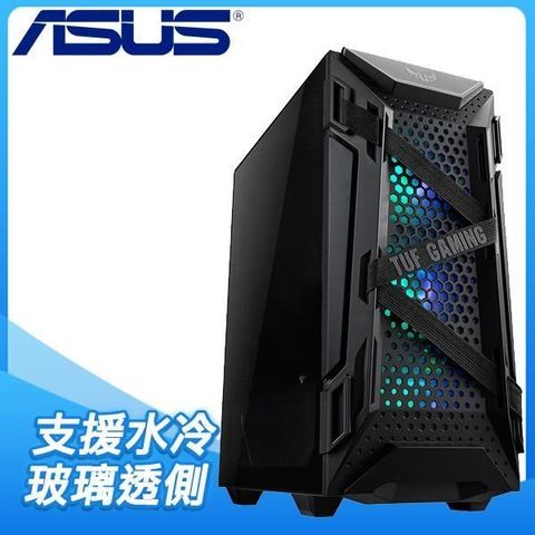 【南紡購物中心】 ASUS 華碩 TUF Gaming GT301 玻璃透側 ATX電腦機殼