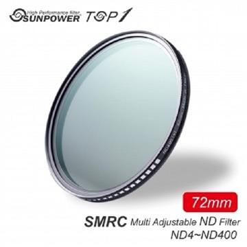 【南紡購物中心】 SUNPOWER TOP1 SMRC 數位多重鍍膜ND可調減光鏡 ND4~ND400[72mm口徑]