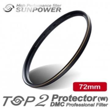 【南紡購物中心】 SUNPOWER TOP2 DMC PROTECTOR 數位超薄多層鍍膜保護鏡-頂級平價保護鏡-77mm - 77mm