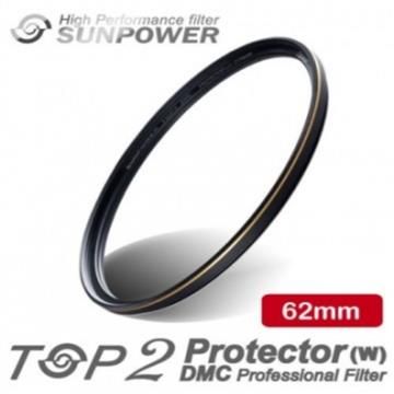 【南紡購物中心】 SUNPOWER TOP2 DMC PROTECTOR 數位超薄多層鍍膜保護鏡-頂級平價保護鏡-67mm - 67mm