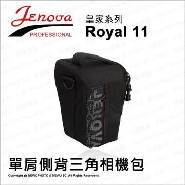 JENOVA 吉尼佛 【南紡購物中心】   Royal 11 皇家系列攝影包 相機包 黑色 一機一鏡 槍套包 Royal11 含防雨套