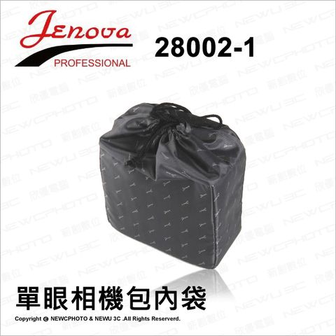 JENOVA 吉尼佛 【南紡購物中心】   28002-1 28002 相機鏡頭保護內袋/內包/內套中 灰 60D