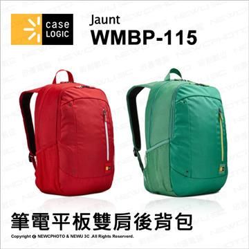 Case Logic 【南紡購物中心】  WMBP-115 休閒筆電包