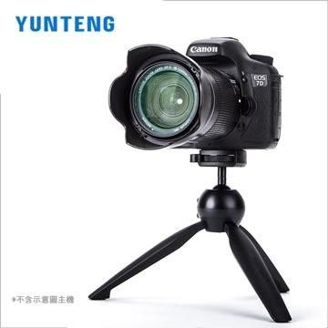 Yunteng 雲騰 YT-238 球型雲台迷你腳架+手機夾