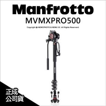 【南紡購物中心】 Manfrotto MVMXPRO500 鋁單腳油壓雲台套組