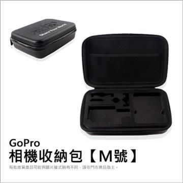 GoPro 【南紡購物中心】   副廠收納包(中型) GP102 公司貨